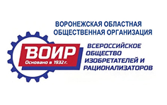 ВОИР